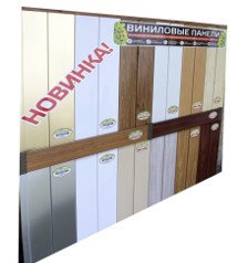 Панели виниловые имитация вагонки